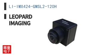 LI-IMX424-GMSL2-120H ͼƬ